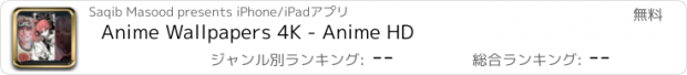 おすすめアプリ Anime Wallpapers 4K - Anime HD