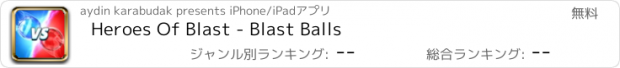 おすすめアプリ Heroes Of Blast - Blast Balls