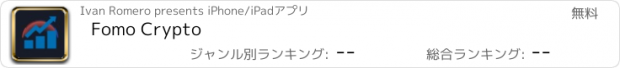 おすすめアプリ Fomo Crypto