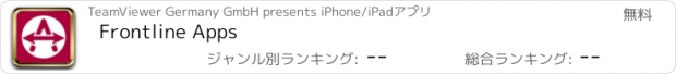 おすすめアプリ Frontline Apps