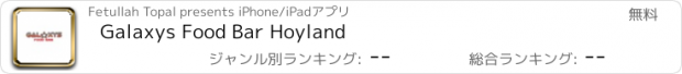 おすすめアプリ Galaxys Food Bar Hoyland