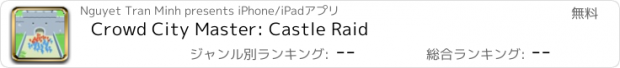 おすすめアプリ Crowd City Master: Castle Raid