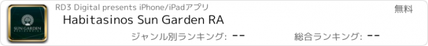 おすすめアプリ Habitasinos Sun Garden RA