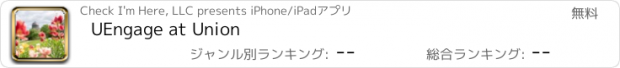 おすすめアプリ UEngage at Union