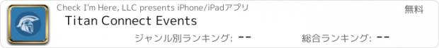 おすすめアプリ Titan Connect Events