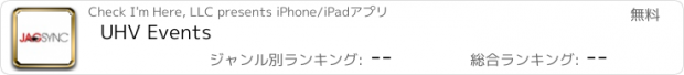おすすめアプリ UHV Events