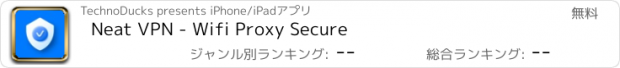 おすすめアプリ Neat VPN - Wifi Proxy Secure