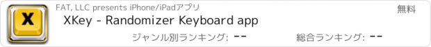 おすすめアプリ XKey - Randomizer Keyboard app