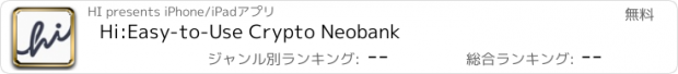 おすすめアプリ Hi:Easy-to-Use Crypto Neobank