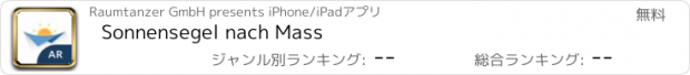 おすすめアプリ Sonnensegel nach Mass