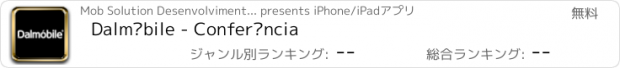 おすすめアプリ Dalmóbile - Conferência