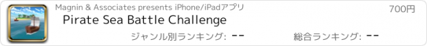 おすすめアプリ Pirate Sea Battle Challenge