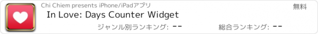 おすすめアプリ In Love: Days Counter Widget