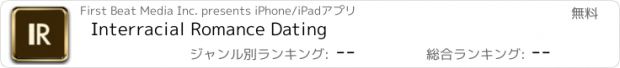 おすすめアプリ Interracial Romance Dating