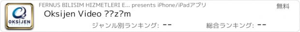 おすすめアプリ Oksijen Video Çözüm
