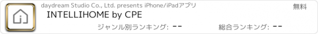 おすすめアプリ INTELLIHOME by CPE