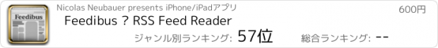 おすすめアプリ Feedibus — RSS Feed Reader