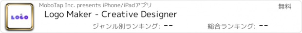 おすすめアプリ Logo Maker - Creative Designer
