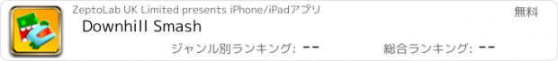 おすすめアプリ Downhill Smash