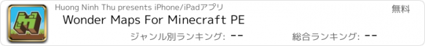 おすすめアプリ Wonder Maps For Minecraft PE