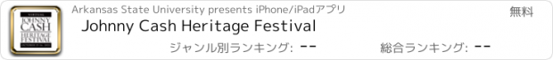 おすすめアプリ Johnny Cash Heritage Festival