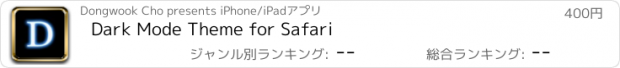 おすすめアプリ Dark Mode Theme for Safari