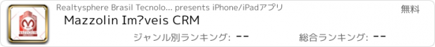 おすすめアプリ Mazzolin Imóveis CRM