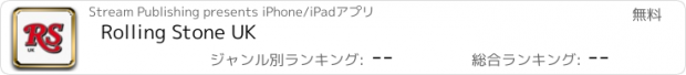 おすすめアプリ Rolling Stone UK