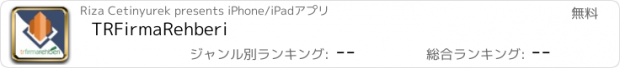おすすめアプリ TRFirmaRehberi