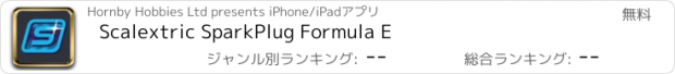 おすすめアプリ Scalextric SparkPlug Formula E