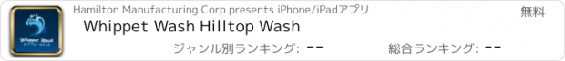 おすすめアプリ Whippet Wash Hilltop Wash