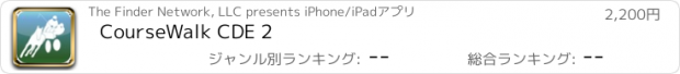 おすすめアプリ CourseWalk CDE 2