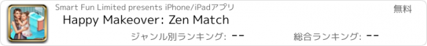 おすすめアプリ Happy Makeover: Zen Match
