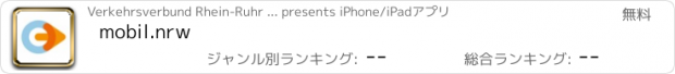 おすすめアプリ mobil.nrw