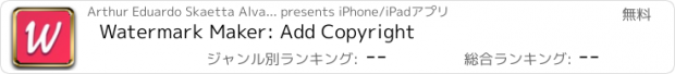 おすすめアプリ Watermark Maker: Add Copyright