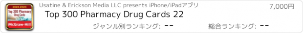 おすすめアプリ Top 300 Pharmacy Drug Cards 22