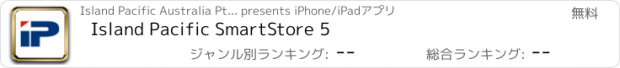 おすすめアプリ Island Pacific SmartStore 5