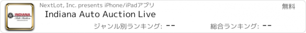 おすすめアプリ Indiana Auto Auction Live