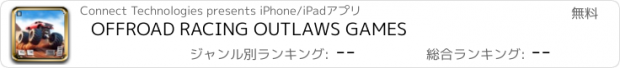 おすすめアプリ OFFROAD RACING OUTLAWS GAMES