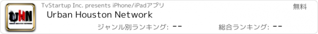 おすすめアプリ Urban Houston Network