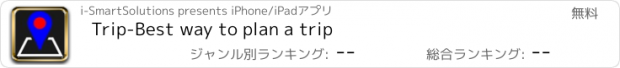 おすすめアプリ Trip-Best way to plan a trip