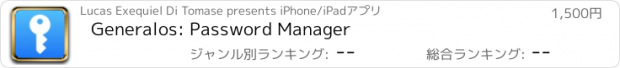 おすすめアプリ Generalos: Password Manager