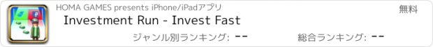 おすすめアプリ Investment Run - Invest Fast