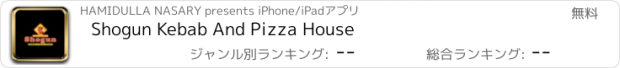 おすすめアプリ Shogun Kebab And Pizza House