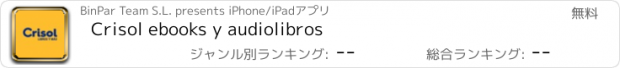 おすすめアプリ Crisol ebooks y audiolibros