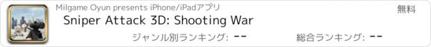 おすすめアプリ Sniper Attack 3D: Shooting War