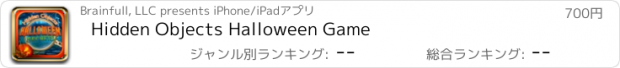 おすすめアプリ Hidden Objects Halloween Game