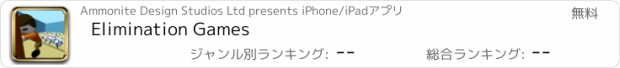 おすすめアプリ Elimination Games