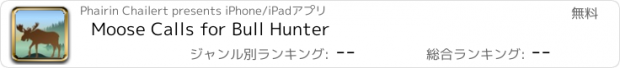 おすすめアプリ Moose Calls for Bull Hunter