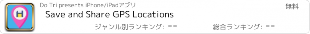 おすすめアプリ Save and Share GPS Locations